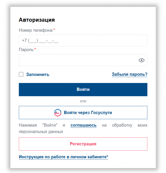 Как можно войти в личный кабинет портала Макс-Жизнь (makclife ru) &ndash; инструкция