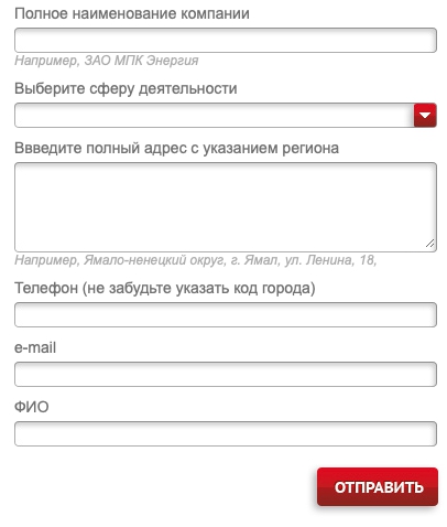 Пошаговые инструкции по ЛК Годовалов