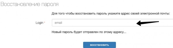 Пошаговые инструкции по личному кабинету Совет НМО Пошаговые инструкции по личному кабинету Совет НМО