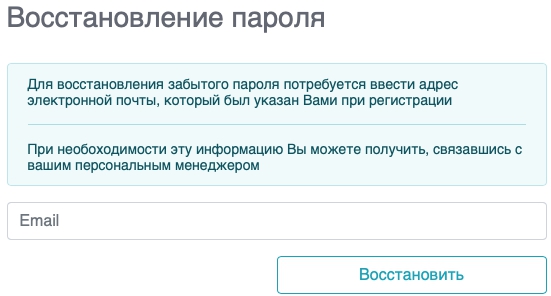 Пошаговые инструкции по ЛК Здравсервис