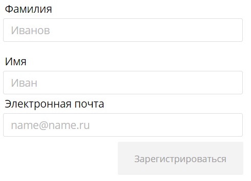 Пошаговые инструкции по ЛК компании НМО (edu.rosminzdrav.ru)