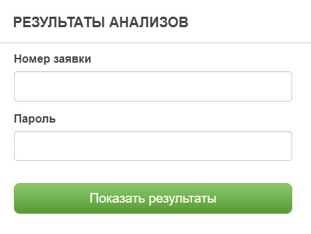 Пошаговые инструкции по личному кабинету Клиники &laquo;АрхиМед&raquo;