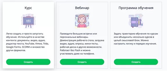 Пошаговые инструкции по ЛК компании Teachbase Пошаговые инструкции по ЛК компании Teachbase