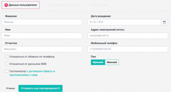 Пошаговые инструкции по ЛК Диалайн