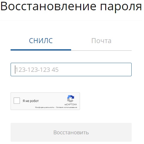 Пошаговые инструкции по ЛК компании НМО (edu.rosminzdrav.ru)