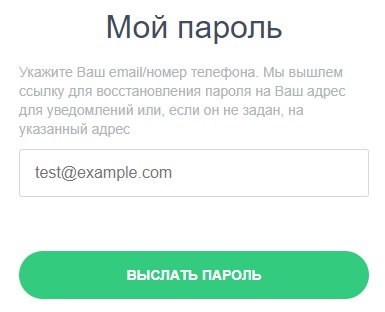 Пошаговые инструкции по ЛК компании Teachbase Пошаговые инструкции по ЛК компании Teachbase