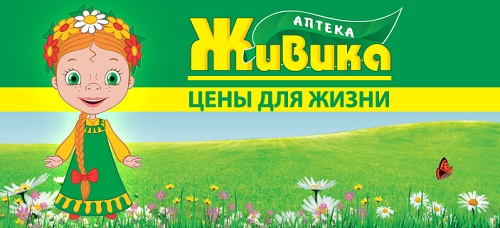 Пошаговые инструкции по ЛК Живика