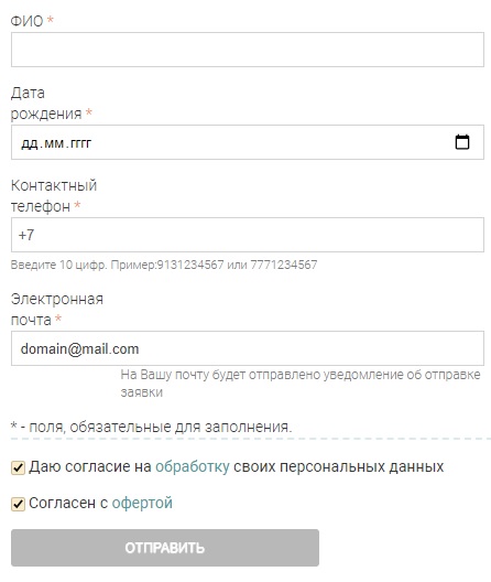 Пошаговые инструкции по ЛК Евромед