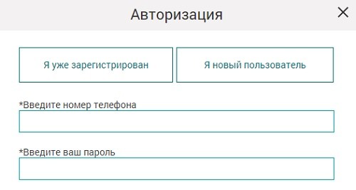 Пошаговые инструкции по личному кабинету Твояаптека РФ