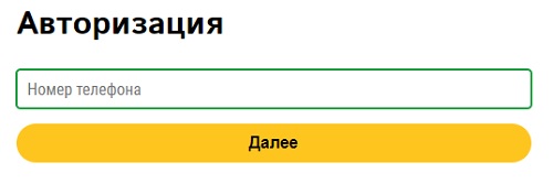 Пошаговые инструкции по ЛК Живика