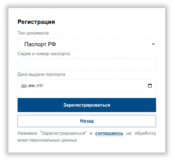 Как можно войти в личный кабинет портала Макс-Жизнь (makclife ru) &ndash; инструкция