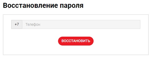 Пошаговые инструкции по ЛК Интернет-аптеки Фармленд Пошаговые инструкции по ЛК Интернет-аптеки Фармленд