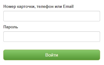 Пошаговые инструкции по личному кабинету Клиники &laquo;АрхиМед&raquo;