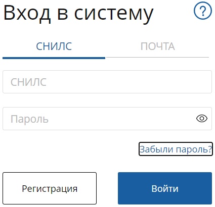 Пошаговые инструкции по ЛК компании НМО (edu.rosminzdrav.ru)