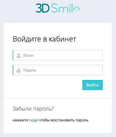 Пошаговые инструкции по ЛК компании 3Д Смайл