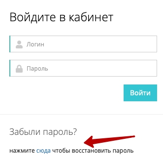 Пошаговые инструкции по ЛК компании 3Д Смайл