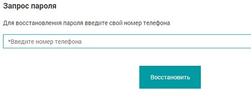 Пошаговые инструкции по личному кабинету Твояаптека РФ