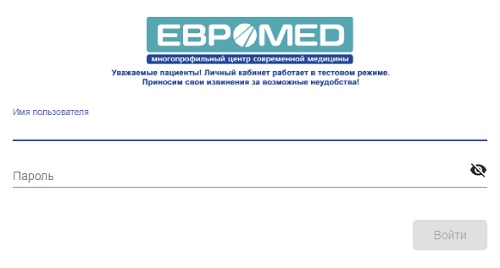 Пошаговые инструкции по ЛК Евромед