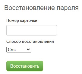 Пошаговые инструкции по личному кабинету Клиники &laquo;АрхиМед&raquo;