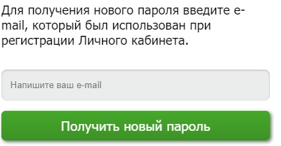 Пошаговые инструкции по ЛК на сайте Хеликс