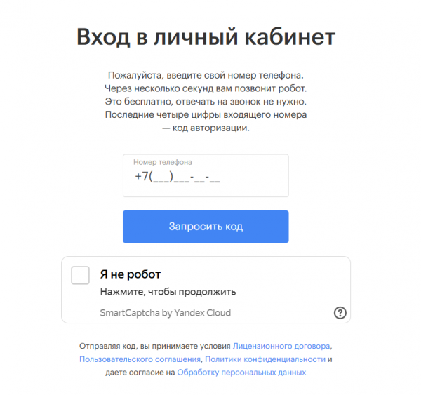 Как можно войти в личный кабинет портала ПИК-Аренда (pik-arenda ru) – инструкция Как можно войти в личный кабинет портала ПИК-Аренда (pik-arenda ru) – инструкция