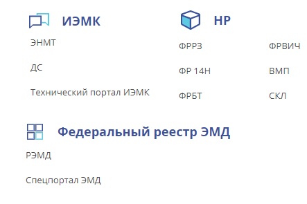 Пошаговые инструкции по ЛК на сайте ЕГИСЗ