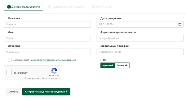 Пошаговые инструкции по ЛК компании Сеть многопрофильных клиник СОВА