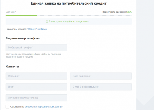 Как можно войти в личный кабинет портала Наличное &ndash; инструкция