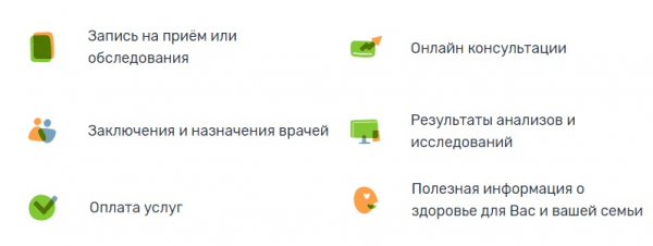 Пошаговые инструкции по ЛК компании Скандинавия Пошаговые инструкции по ЛК компании Скандинавия