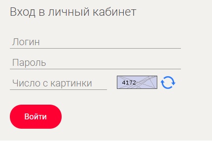 Пошаговые инструкции по ЛК на сайте ГемоХелп