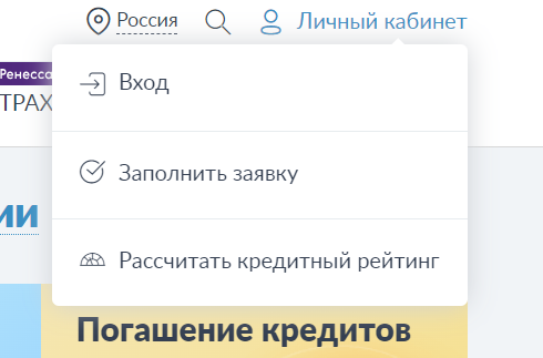Как можно войти в личный кабинет портала Наличное &ndash; инструкция