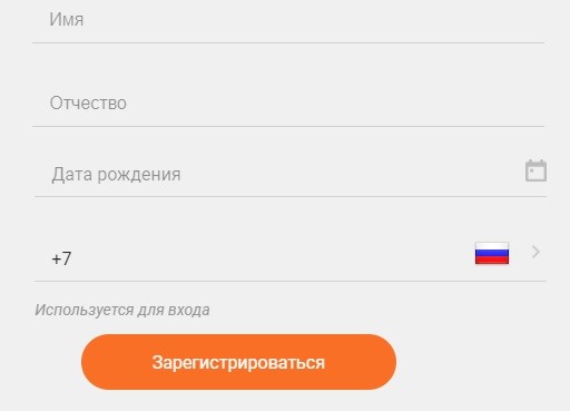 Пошаговые инструкции по ЛК на сайте Гемотест