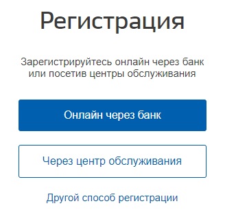 Пошаговые инструкции по ЛК на сайте ЕГИСЗ