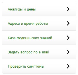 Пошаговые инструкции по ЛК на сайте Хеликс