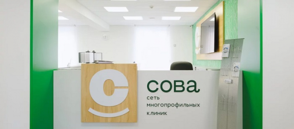 Пошаговые инструкции по ЛК компании Сеть многопрофильных клиник СОВА