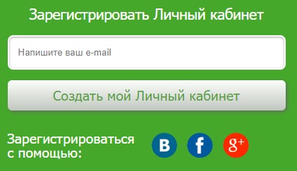 Пошаговые инструкции по ЛК на сайте Хеликс