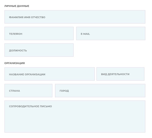 Пошаговые инструкции по ЛК компании Фармкомплект