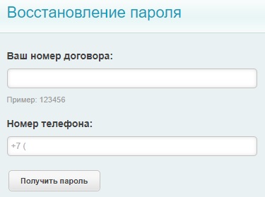 Пошаговые инструкции по ЛК на сайте Иркутского диагностического центра (ИДЦ)