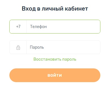 Пошаговые инструкции по ЛК компании Скандинавия Пошаговые инструкции по ЛК компании Скандинавия