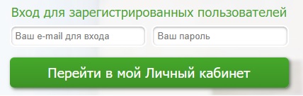 Пошаговые инструкции по ЛК на сайте Хеликс