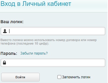 Пошаговые инструкции по ЛК на сайте Иркутского диагностического центра (ИДЦ)