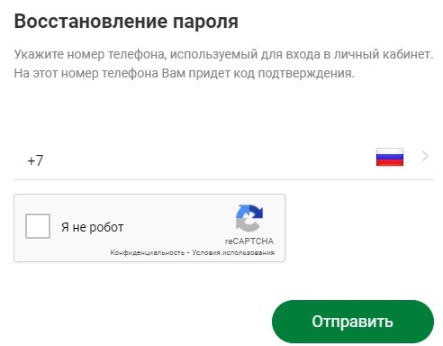 Пошаговые инструкции по ЛК на сайте Гемотест