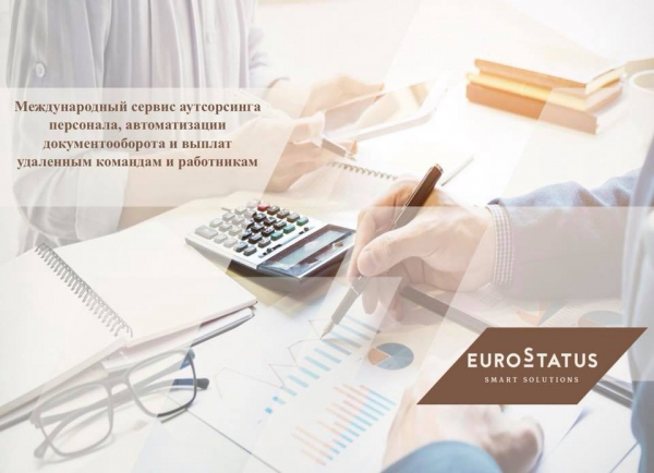 Как можно войти в личный кабинет портала log24 com (EuroStatus) &ndash; инструкция