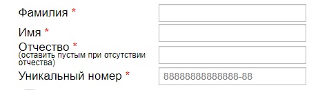 Пошаговые инструкции по ЛК Лаборатории Кубани