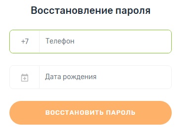 Пошаговые инструкции по ЛК компании Скандинавия Пошаговые инструкции по ЛК компании Скандинавия