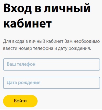 Пошаговые инструкции по ЛК компании Деньги Сразу
