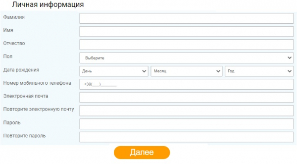 Пошаговые инструкции по личному кабинету Алекс Кредит Пошаговые инструкции по личному кабинету Алекс Кредит