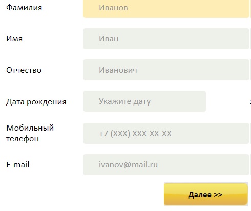Пошаговые инструкции по ЛК Вива Деньги