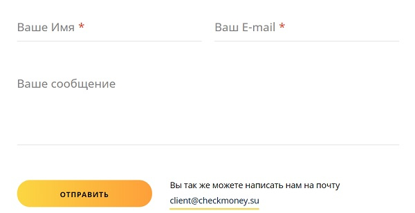 Пошаговые инструкции по ЛК CheckMoney