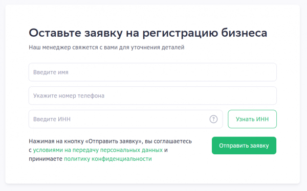 Как войти в личный кабинет сервиса Дасреда (Деловая среда) &ndash; пошаговая инструкция